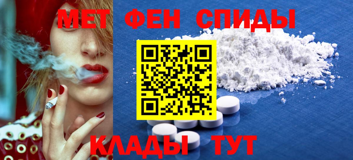 Меф Карпинск