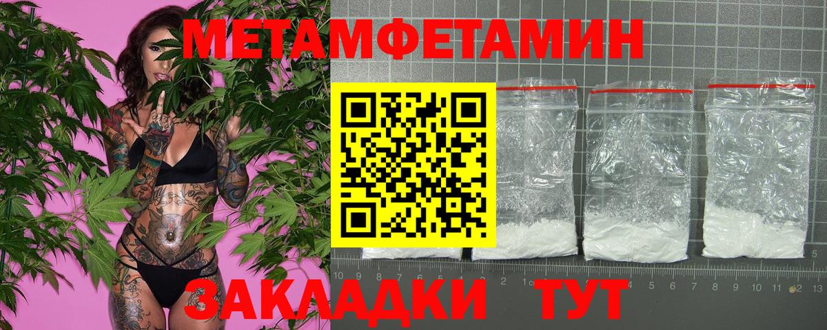 Амфетамин Premium Карпинск