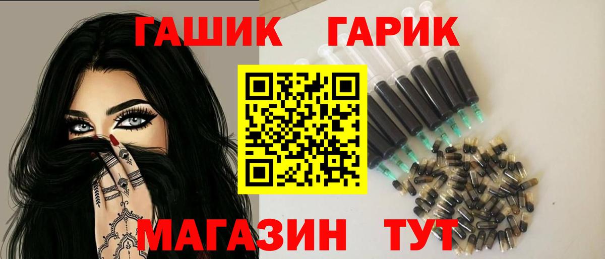 Гашиш Изолятор Карпинск