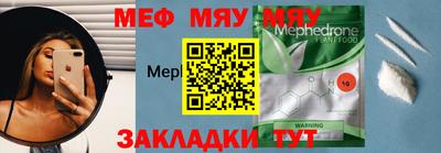эйфоретик Камышлов