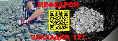 эйфоретик Камышлов