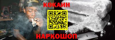 эйфоретик Камышлов
