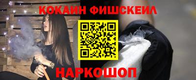 эйфоретик Камышлов