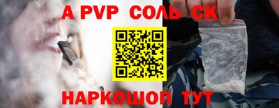 СК Канаш