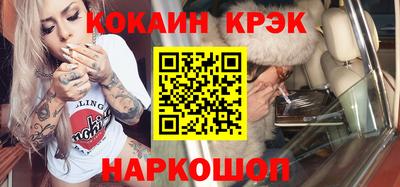 соль ск Кандалакша