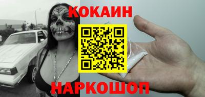 соль ск Кандалакша