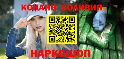 соль ск Кандалакша