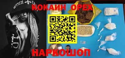 эйфоретик Камышлов