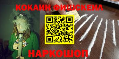 соль ск Кандалакша