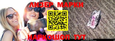 эйфоретик Камышлов