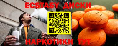 соль ск Кандалакша