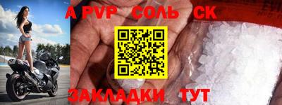эйфоретик Камышлов