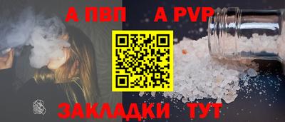 соль ск Кандалакша