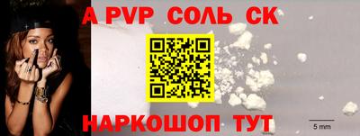 эйфоретик Камышлов