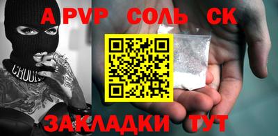 СК Канаш