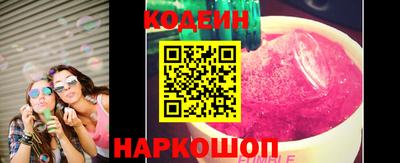 эйфоретик Камышлов