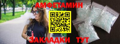эйфоретик Камышлов