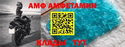 эйфоретик Камышлов