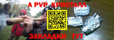 СК Канаш