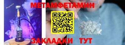 эйфоретик Камышлов