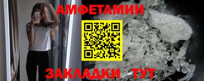эйфоретик Камышлов