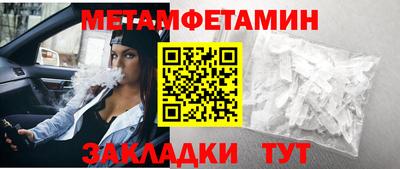 эйфоретик Камышлов