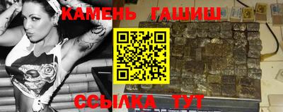 эйфоретик Камышлов