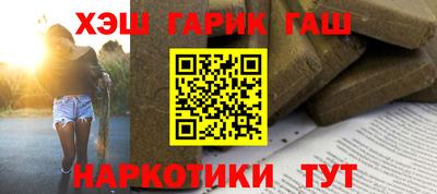 соль ск Кандалакша