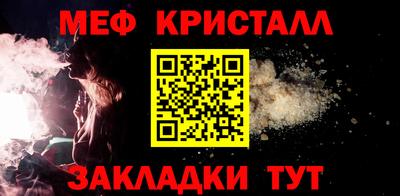 эйфоретик Камышлов