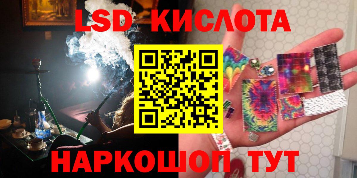 Канабис  ГАШ  Alpha PVP СОЛЬ   Вход с VPN  Экстази  Мефедрон кристаллы  Меф МЯУ МЯУ  Карпинск  Амфетамин кристаллы 
