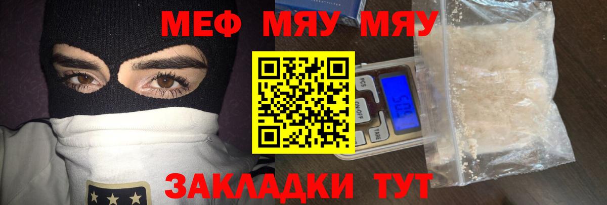МЕФ  Карпинск