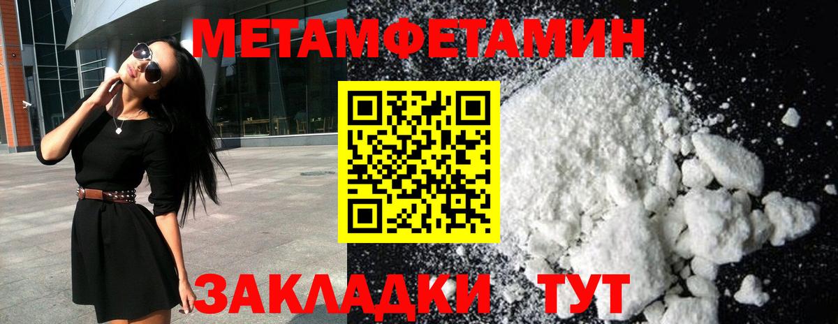 МЕТАМФЕТАМИН мет  МЕТАМФЕТАМИН мет  Карпинск  Вход с VPN 
