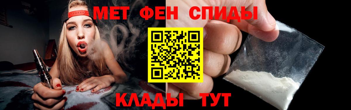 Метамфетамин Декстрометамфетамин 99.9% Карпинск