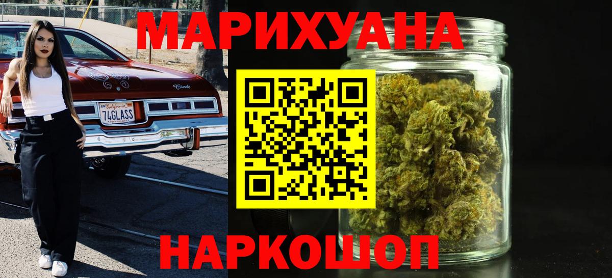 Карпинск  Бошки марихуана OG Kush  МАРИХУАНА SATIVA & INDICA  Бошки Шишки Amnesia  Вход с VPN  Каннабис Amnesia 